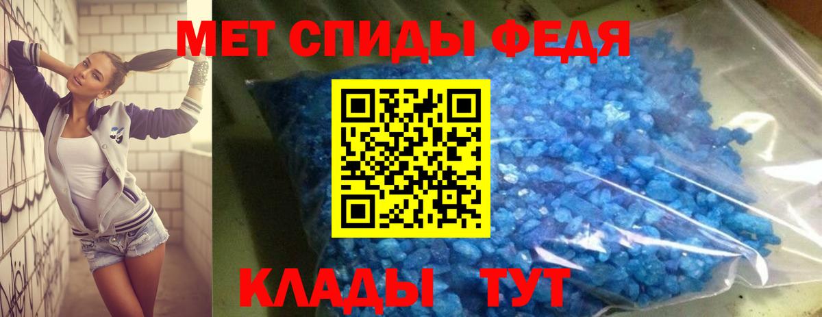 АМФ VHQ Тамбов
