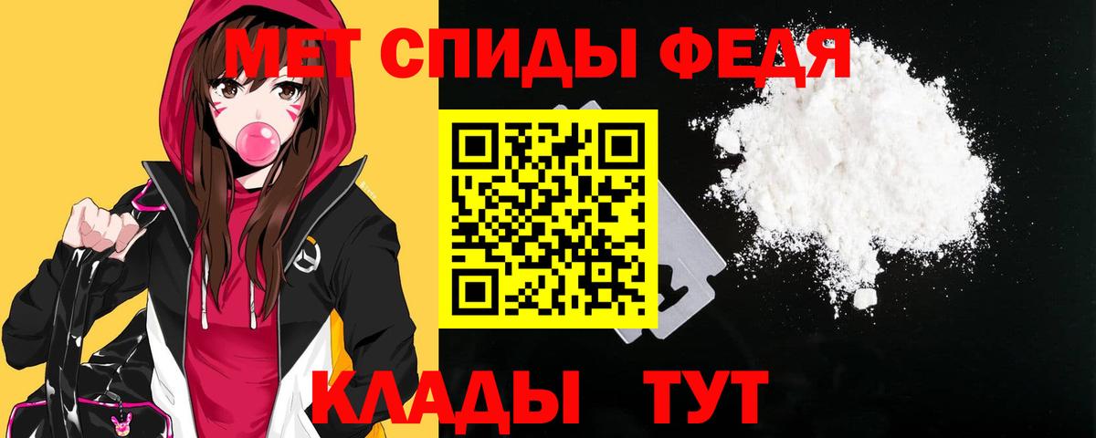 АМФ  Amphetamine  Тамбов  АМФ VHQ  Вход с VPN 