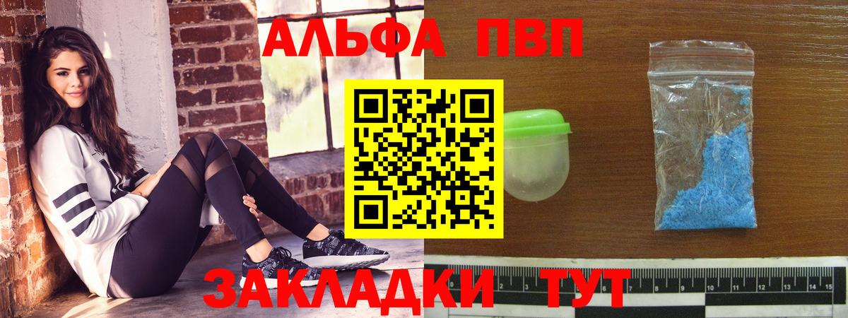 Магазины продажи наркотиков  ТГК  Тамбов  COCAIN  Alpha PVP СОЛЬ   МЕФ кристаллы  ГАШ  ЭКСТАЗИ  Вход с VPN 