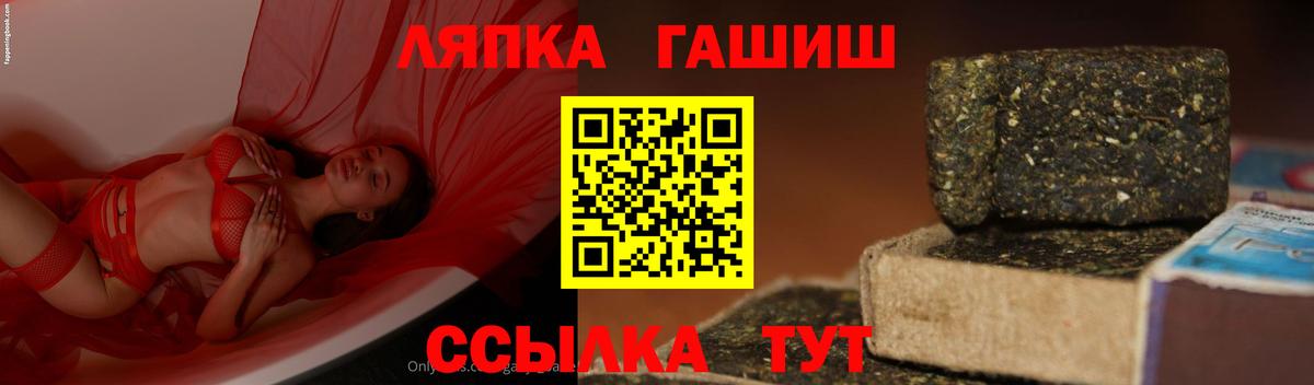 Гашиш индика сатива Тамбов