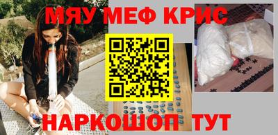 прущие крисы Боровичи