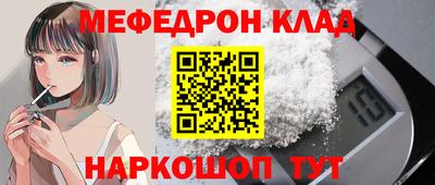 прущие крисы Боровичи
