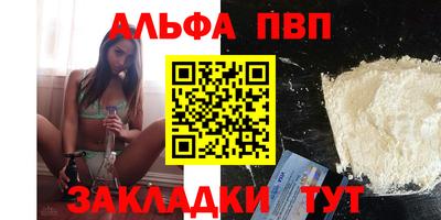 прущие крисы Боровичи