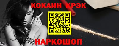 прущая мука Брянск