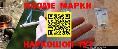 прущая мука Брянск