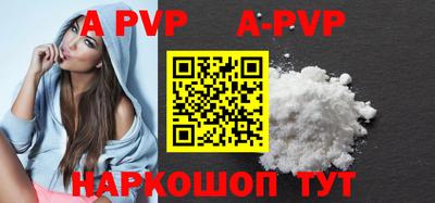 прущие крисы Боровичи