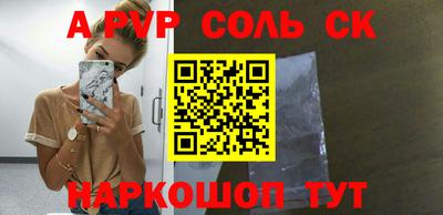 прущая мука Брянск