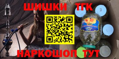 прущие крисы Боровичи