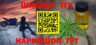 прущие крисы Боровичи