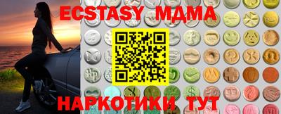 прущие крисы Боровичи