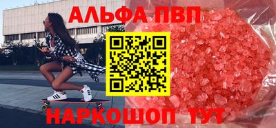 apvp Братск