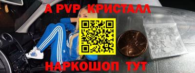 прущая мука Брянск