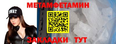 прущие крисы Боровичи