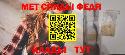 прущие крисы Боровичи