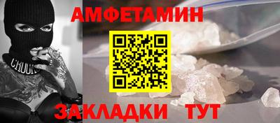 прущие крисы Боровичи