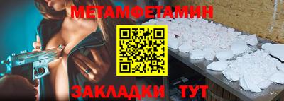 прущая мука Брянск