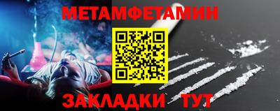 прущая мука Брянск