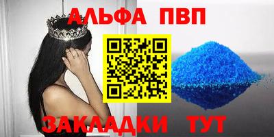 прущая мука Брянск