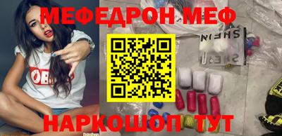 прущие крисы Боровичи