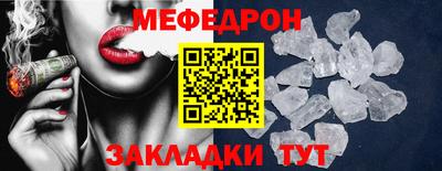 прущая мука Брянск
