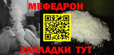 прущая мука Брянск