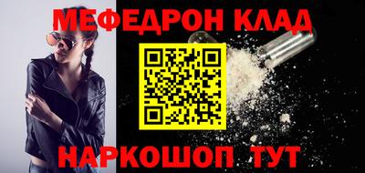 прущие крисы Боровичи
