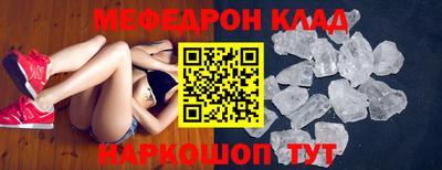 прущие крисы Боровичи