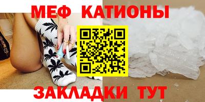 прущая мука Брянск