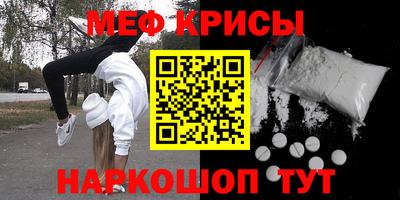 прущая мука Брянск