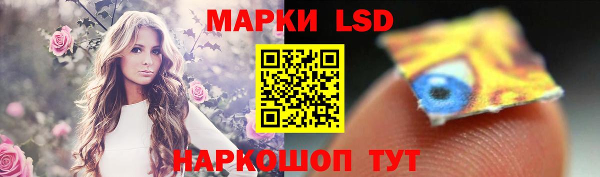 ЛСД экстази кислота Тамбов