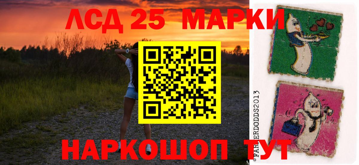 Тамбов  Лсд 25 экстази ecstasy  Лсд 25 экстази ecstasy  Вход с VPN 