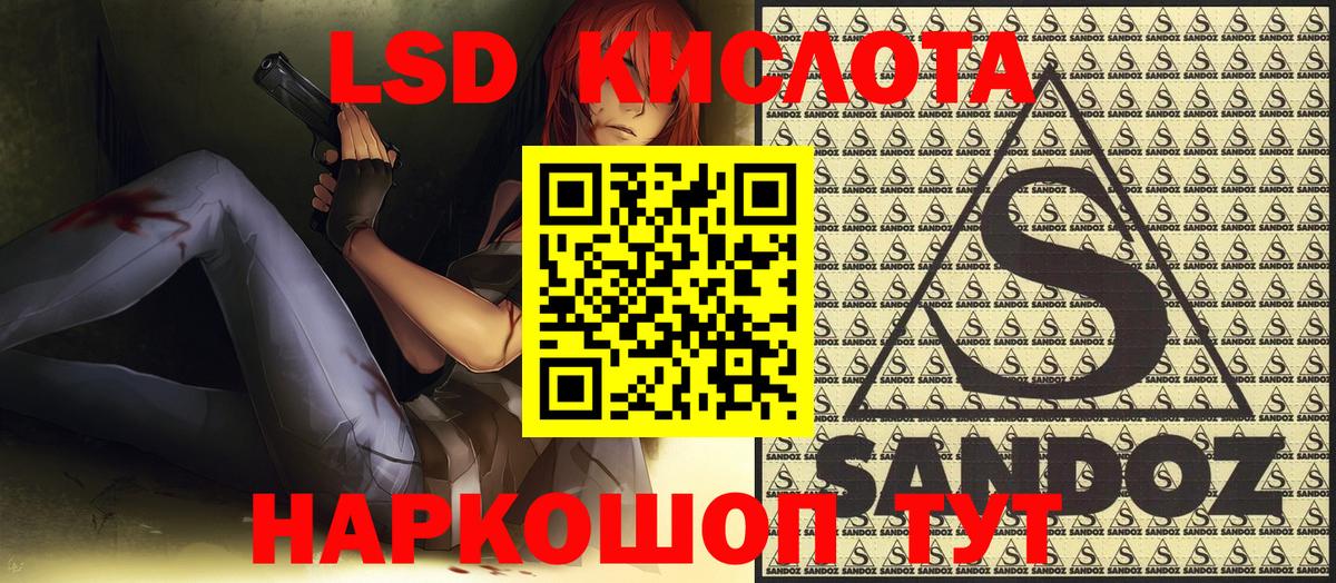 ГАШИШ Тамбов