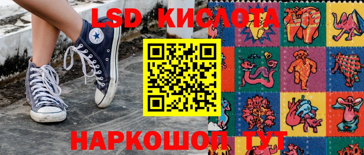 Марки 25I-NBOMe 1500мкг  Марки N-bome  Тамбов  Вход с VPN 