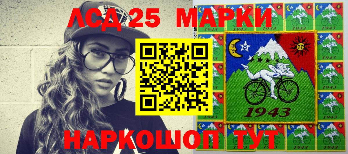 Марки NBOMe 1500мкг Тамбов