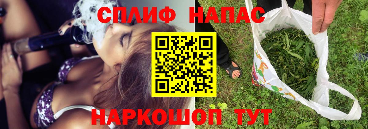 Шишки марихуана тримм  Бошки марихуана Amnesia  Вход с VPN  Бошки марихуана гибрид  Тамбов  Каннабис семена 